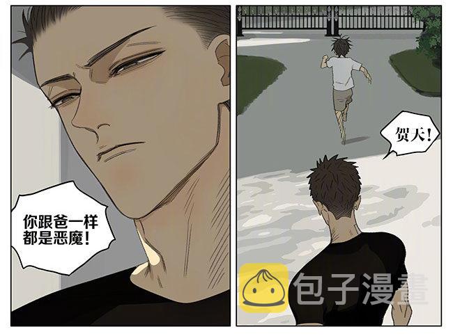 兄弟2