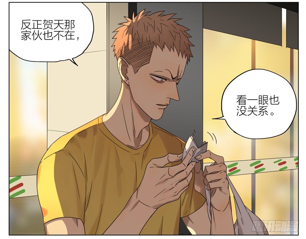 危机3