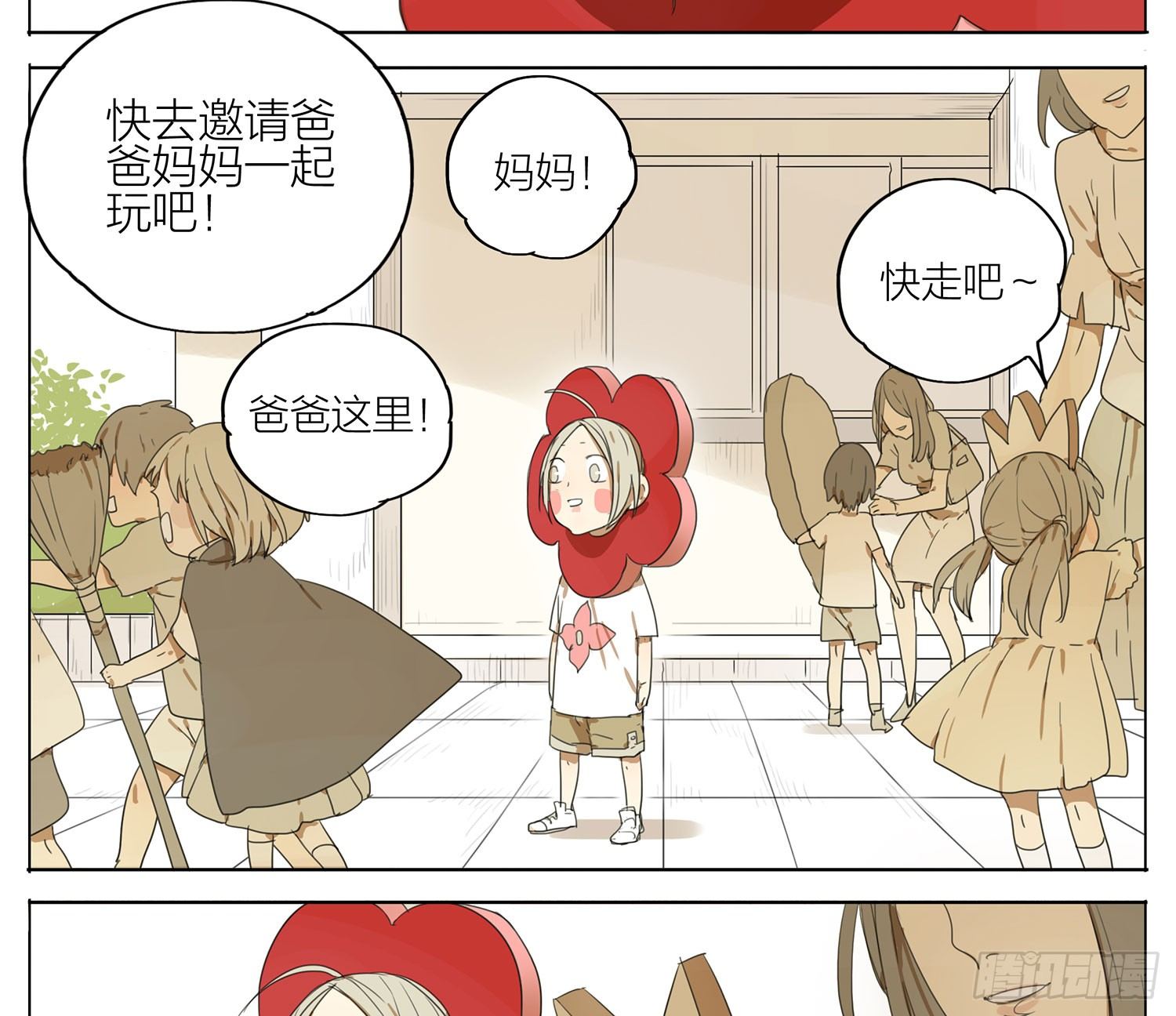 合影4