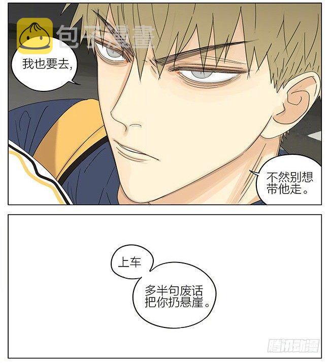 我也要去7
