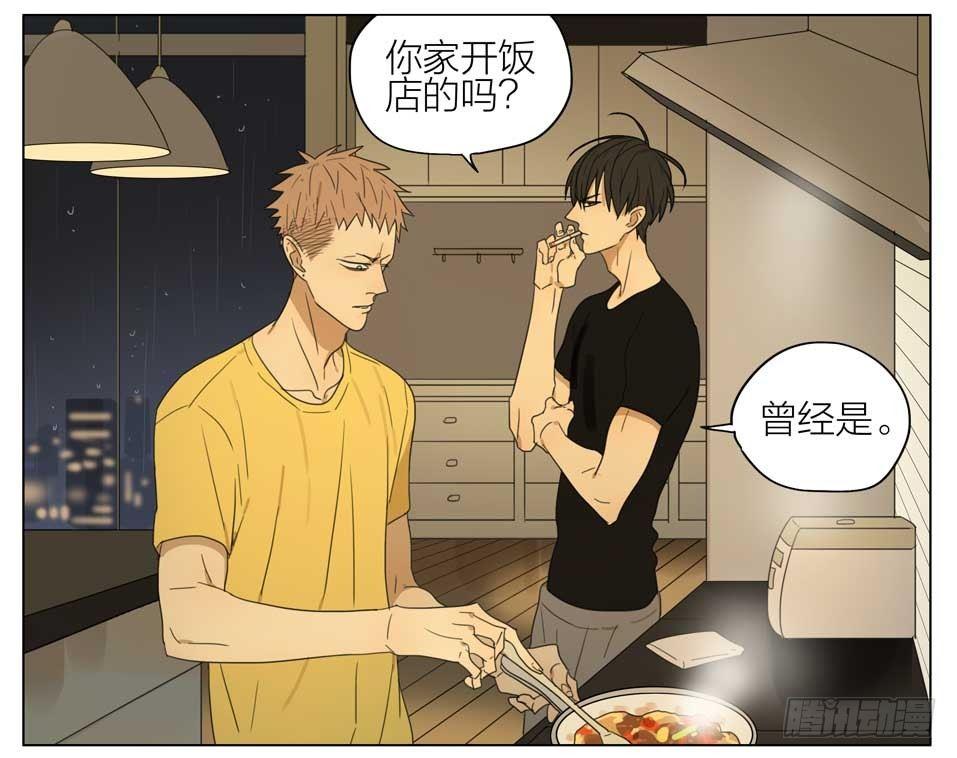快去做饭8