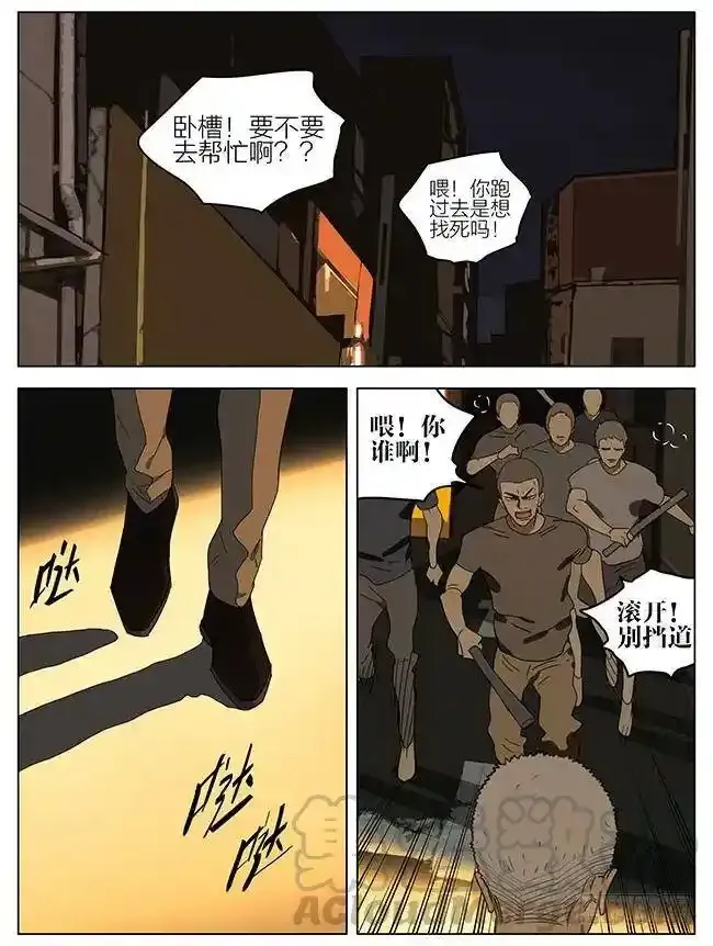 来了 34