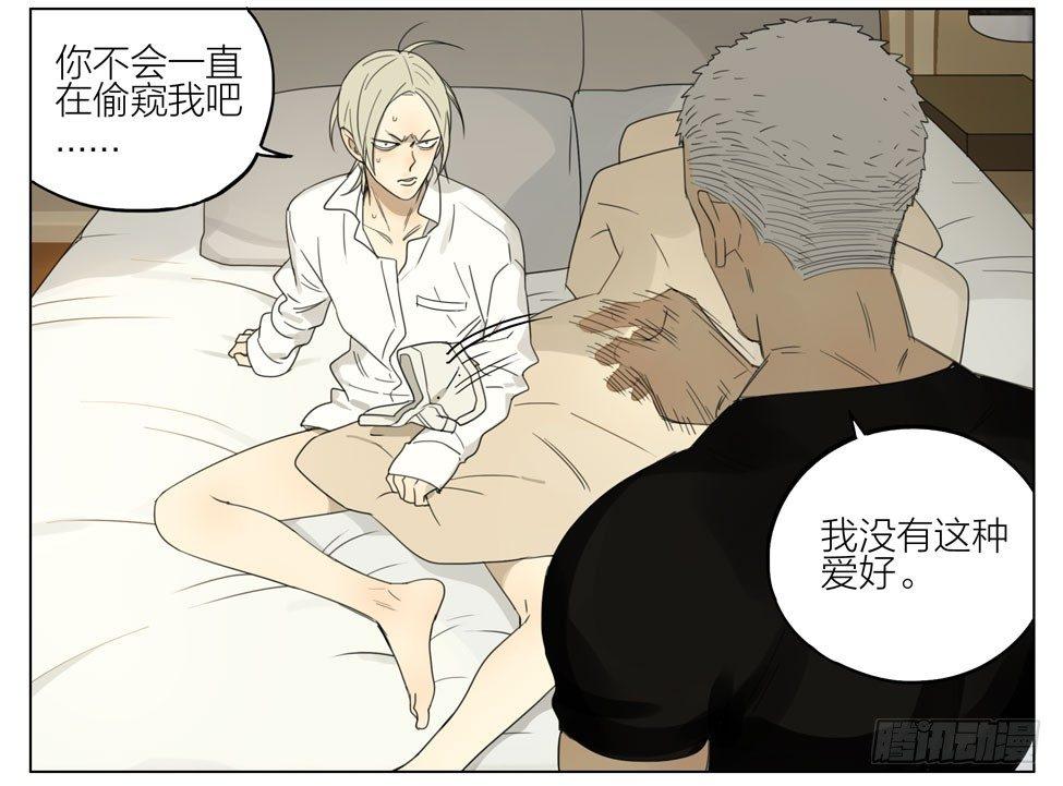 等你4