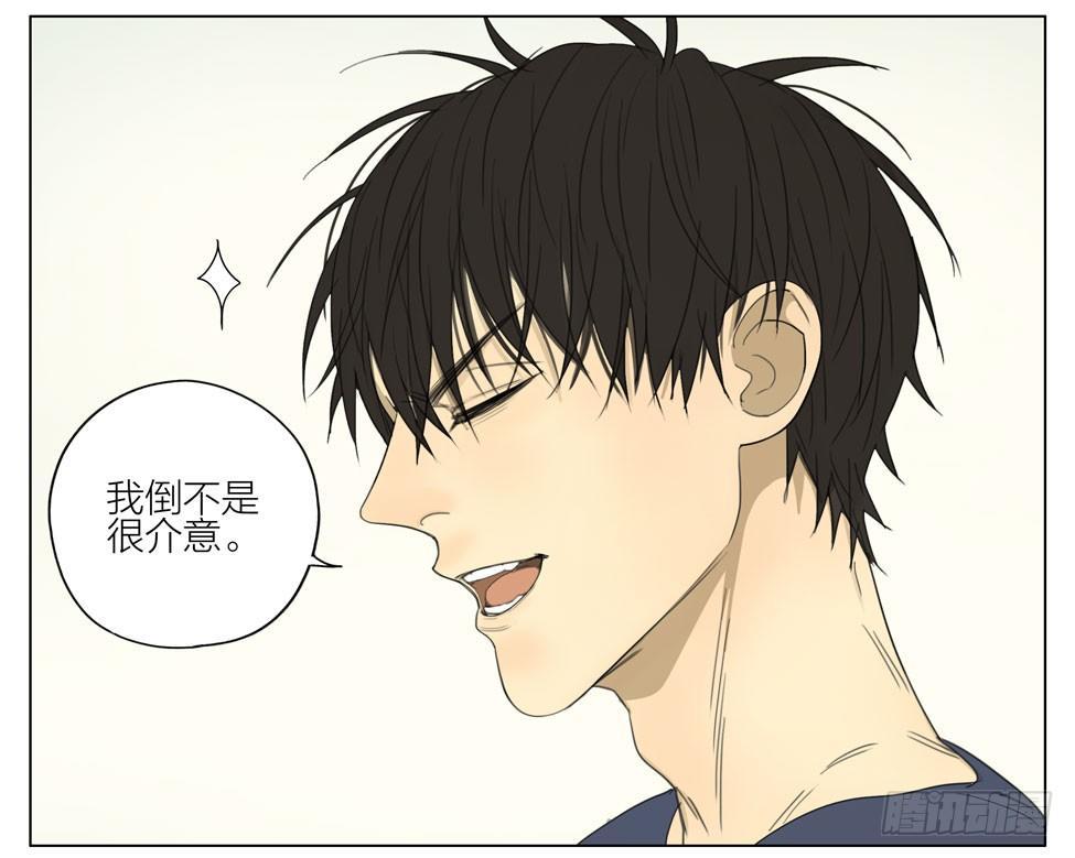 谁让你来的12