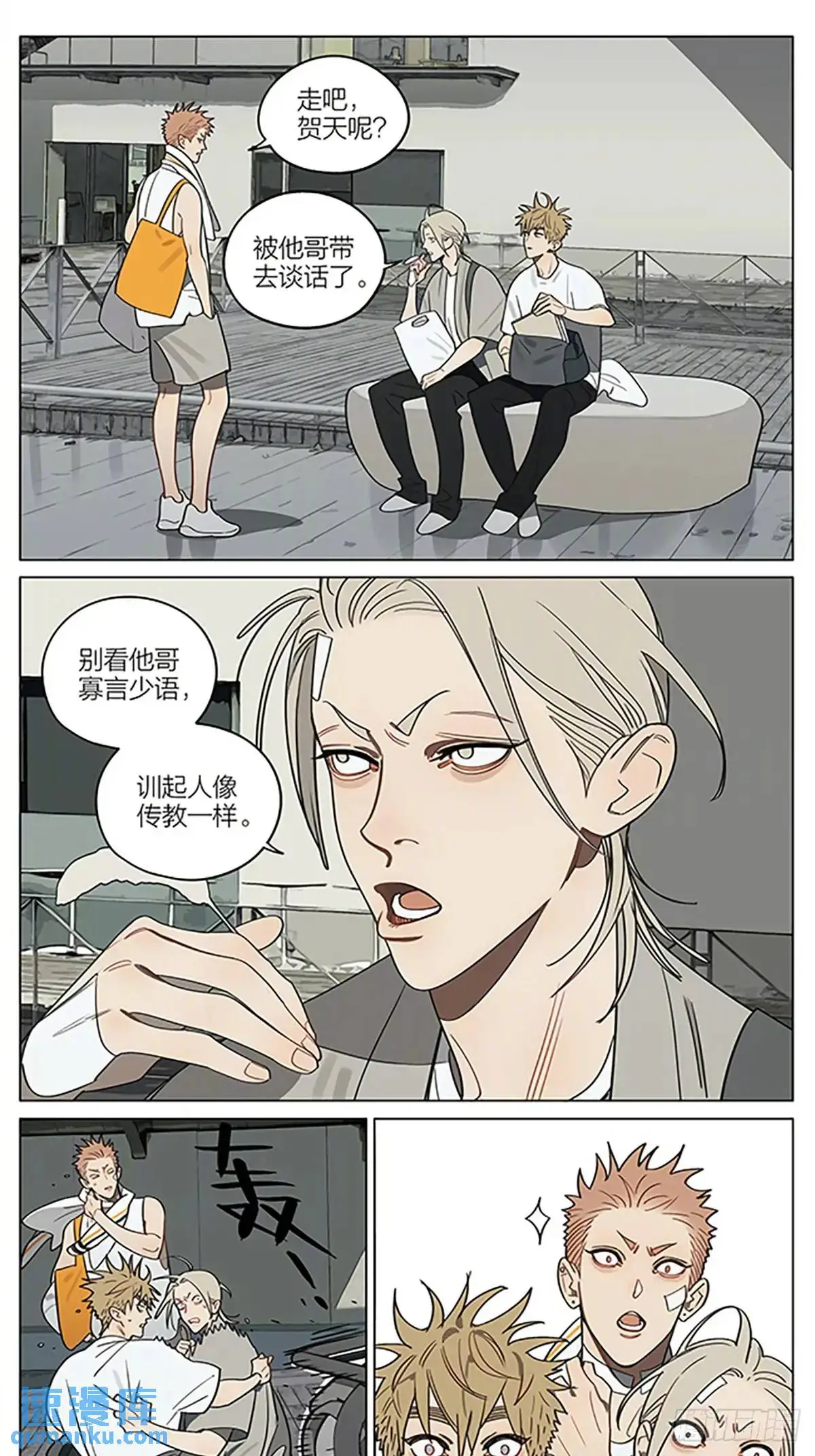 老公0