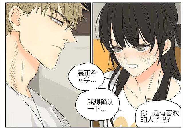 逛街8