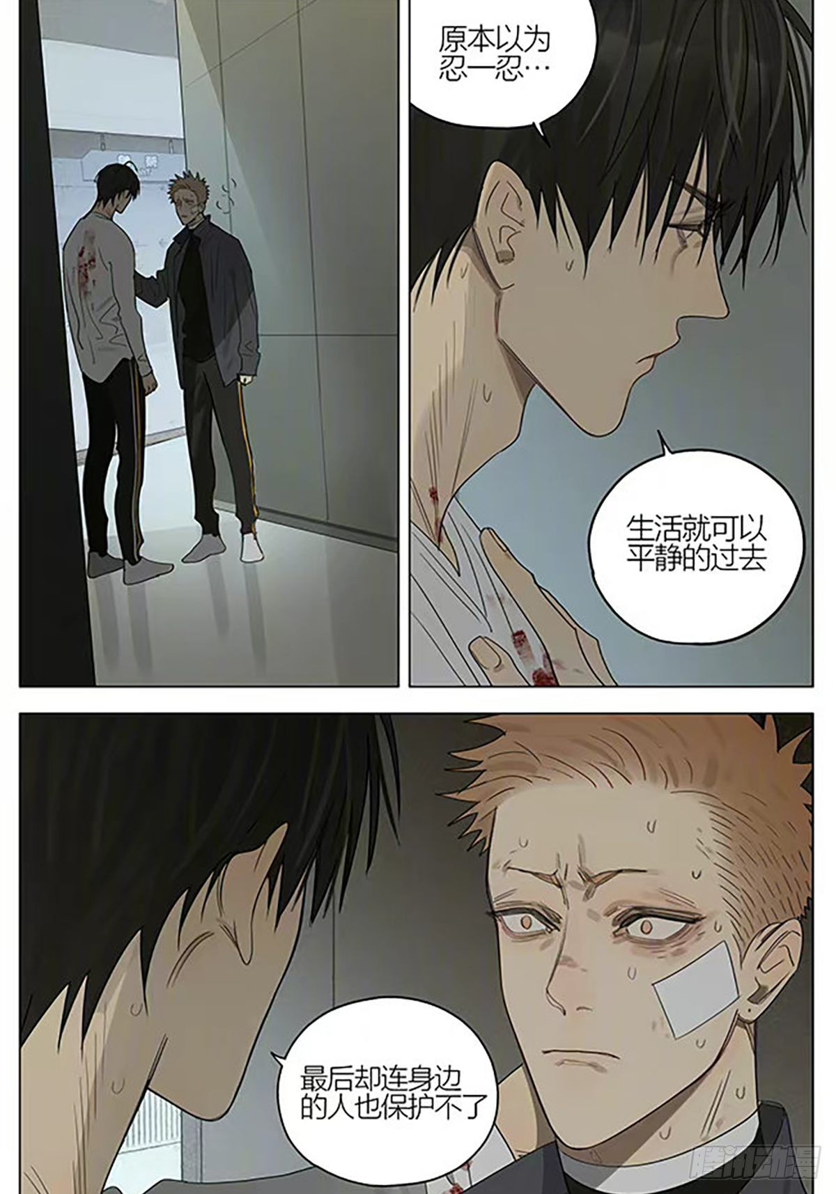 身边的人 ​​​9