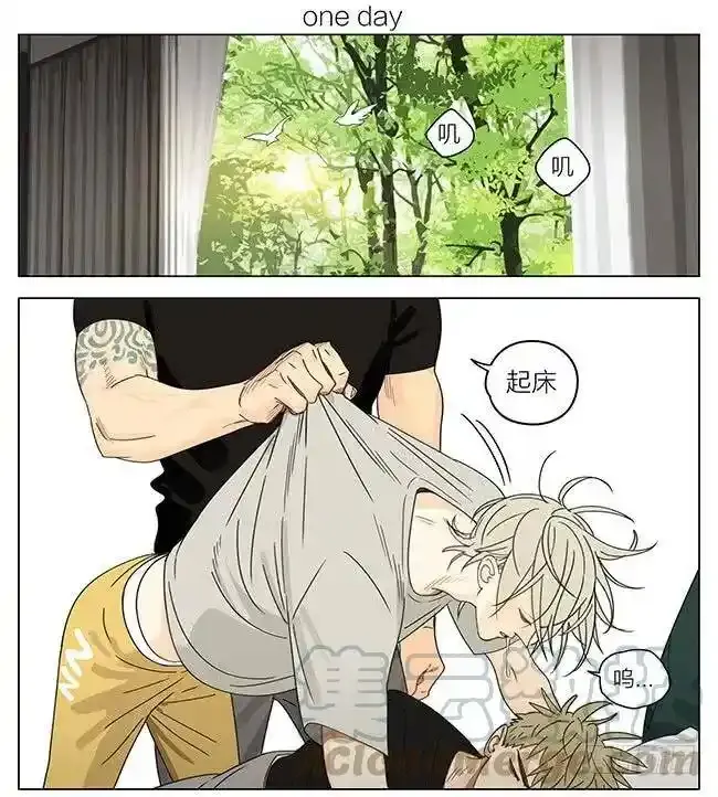 睡觉 214