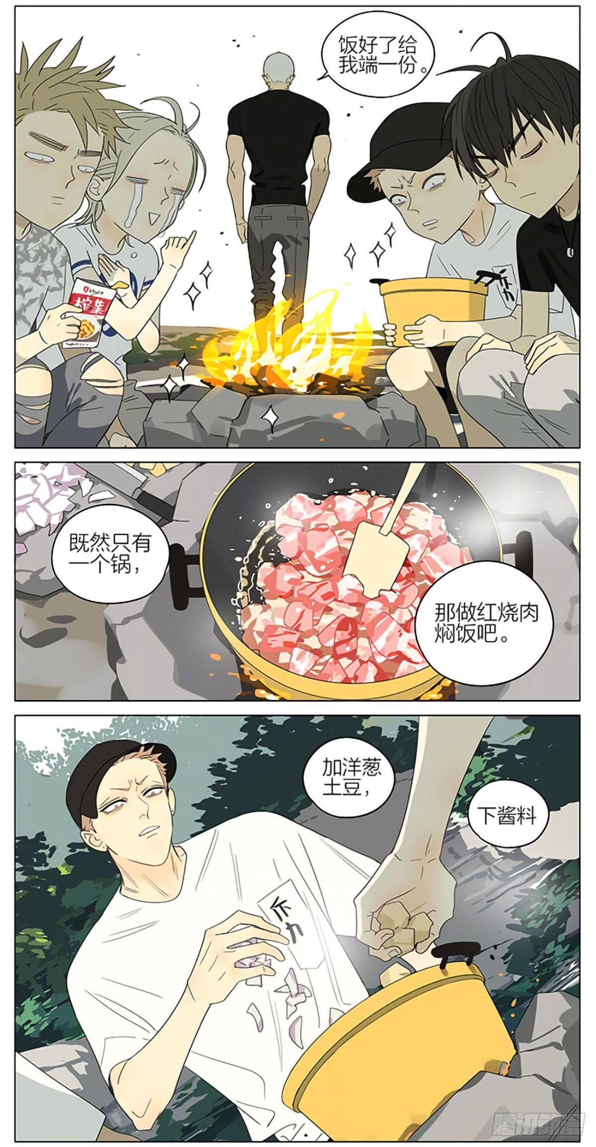 野炊 31