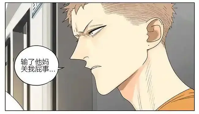 课间 47