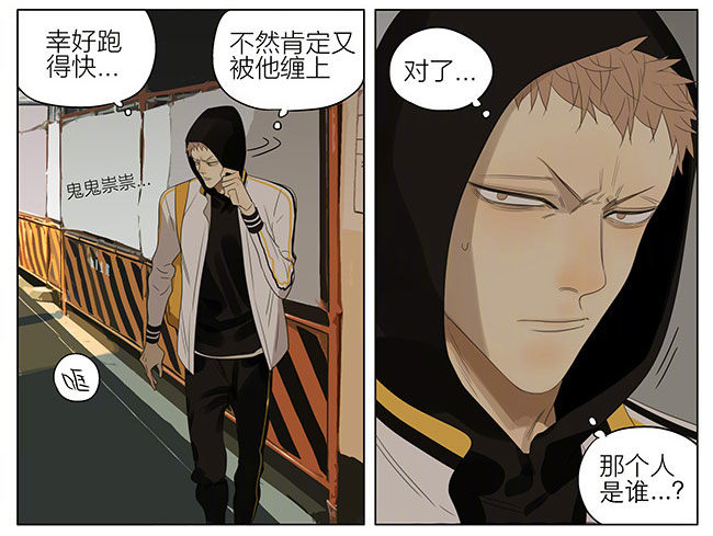 快来帮我1
