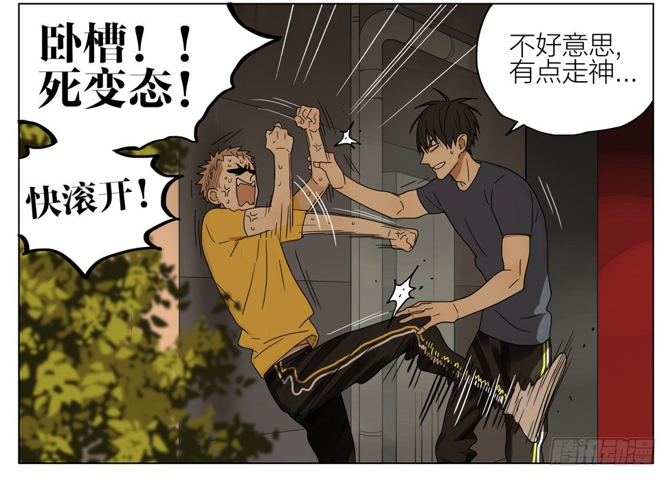 人呢？14