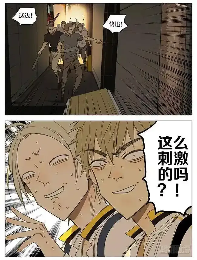 来了 33