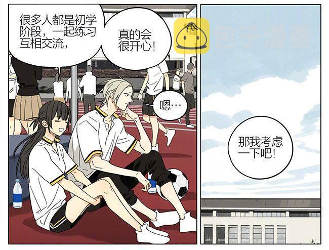 我陪你7