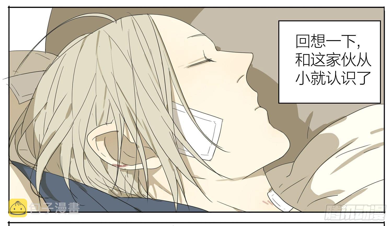 关于贱贱1