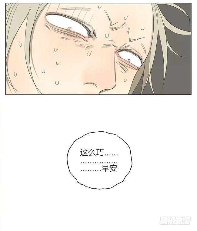 早安12