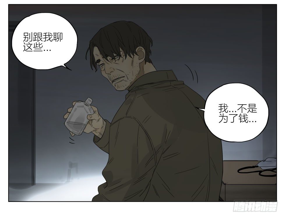 被绑架7