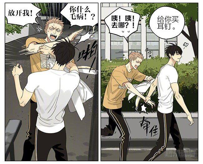 我才不怕6