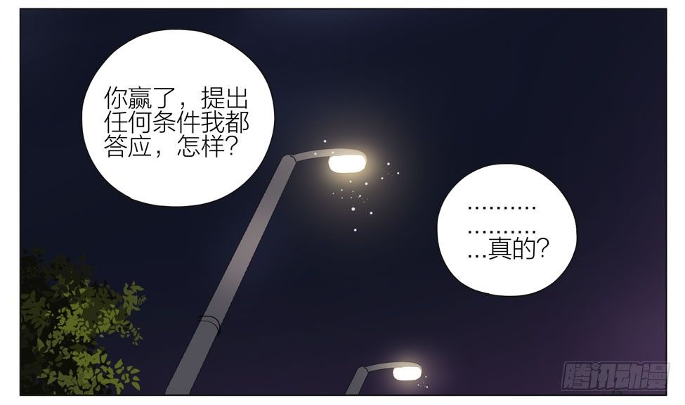 篮球场3
