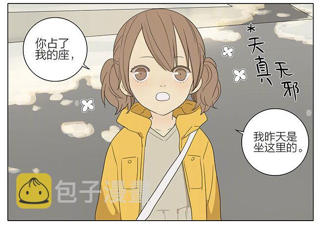 公园3