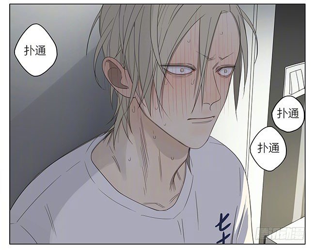 你喜欢我吗？6