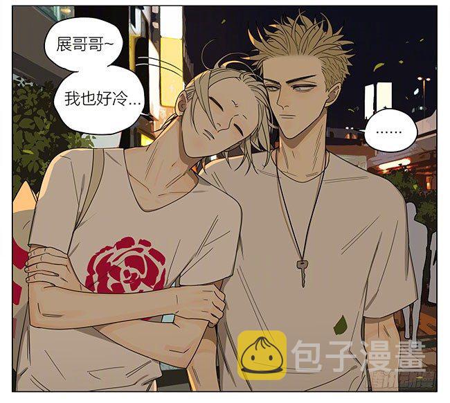 一起回家7