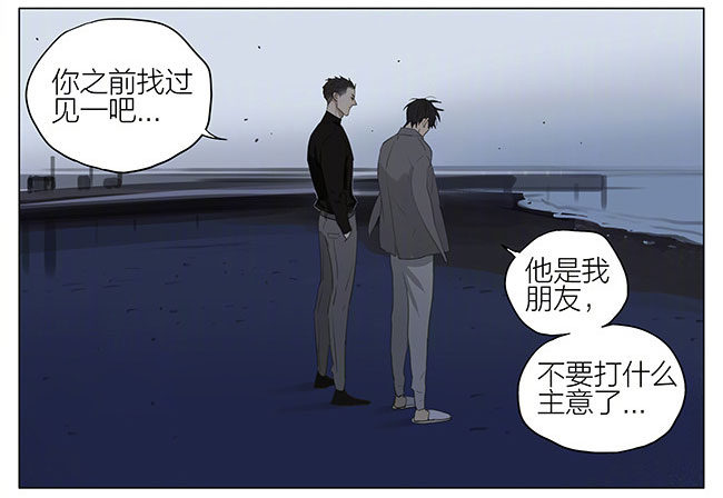 兄与弟9