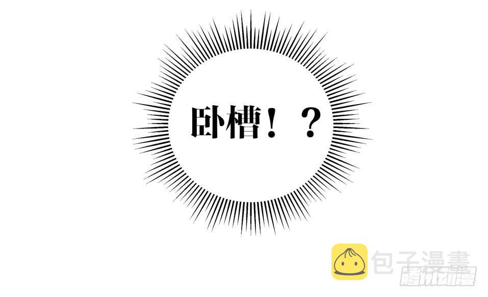 意外壁咚8