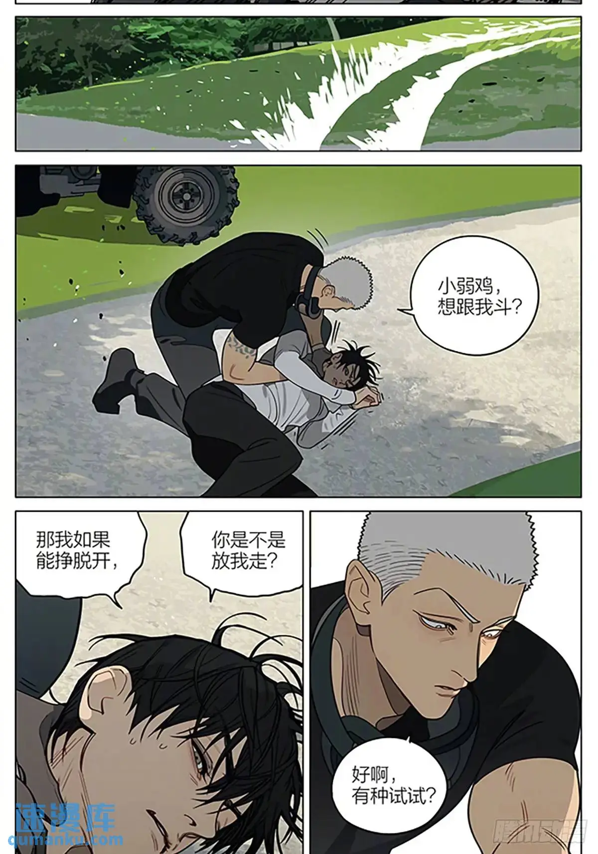 接应7