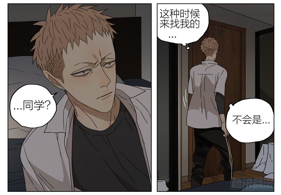 拯救11