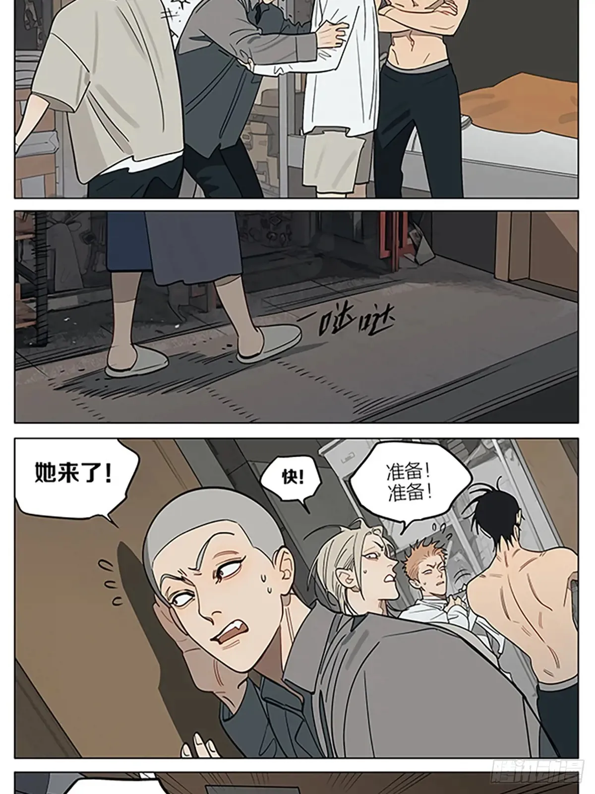 威慑2