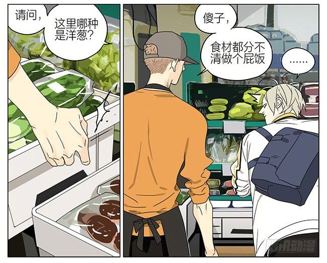 放学4