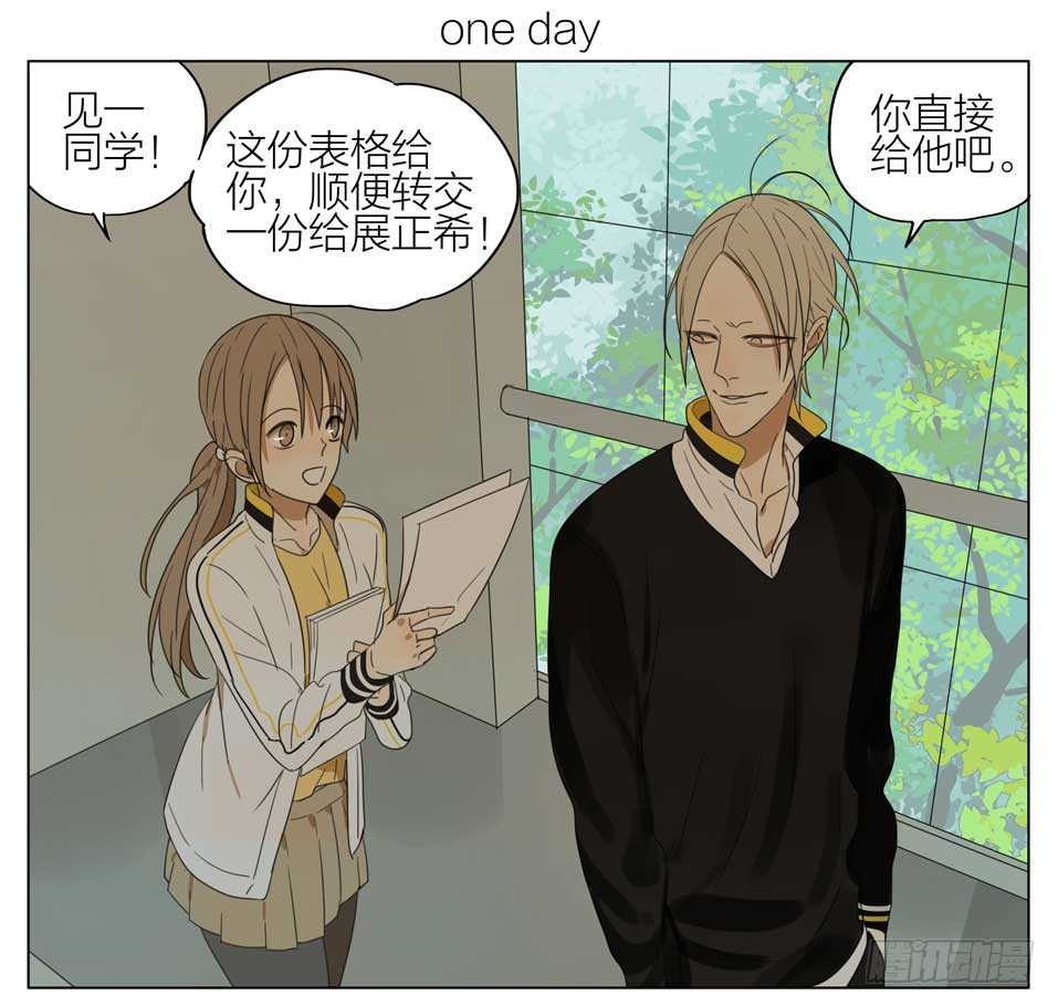 放学等我0