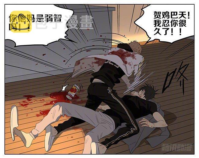 帮我收拾11