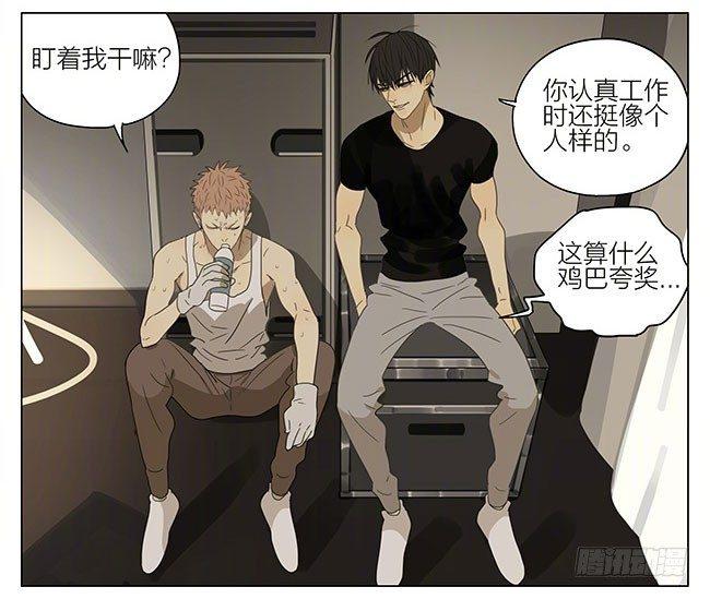 跟我走14