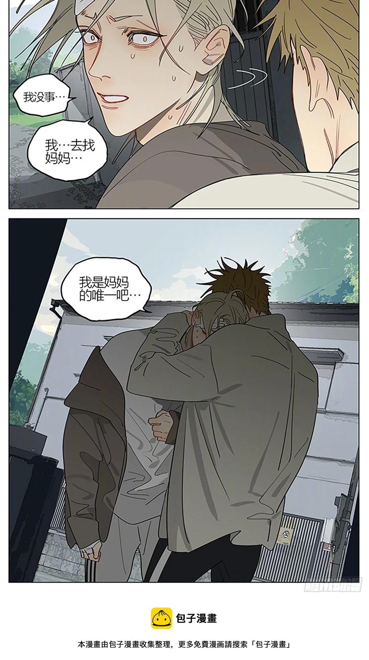 唯一10