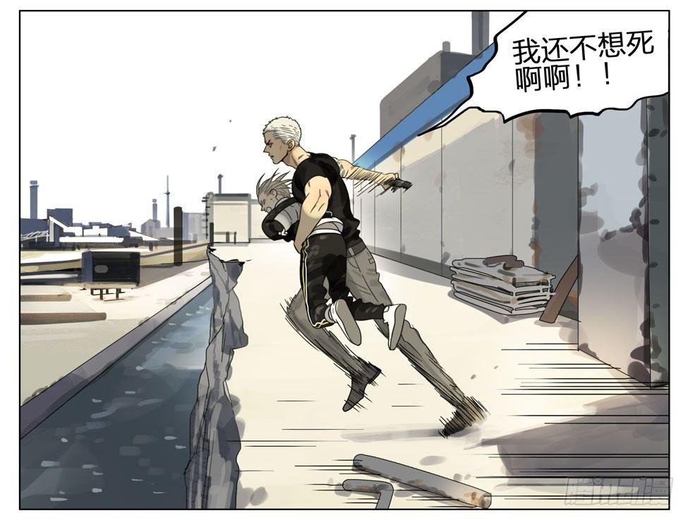 想见你6