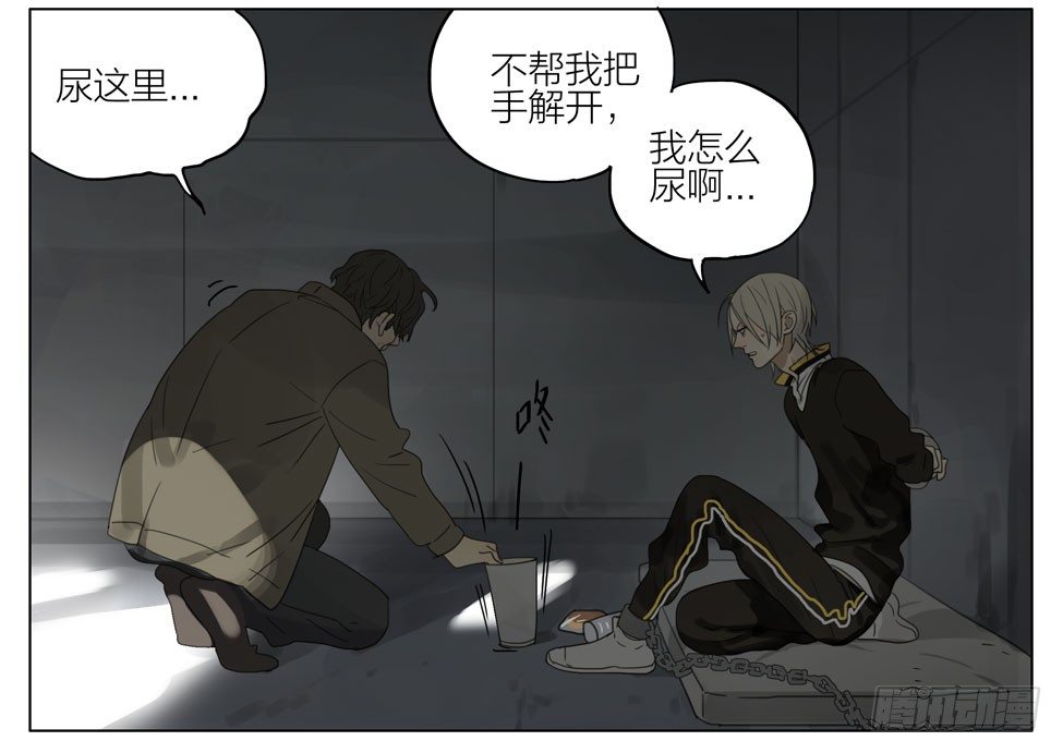 被绑架11