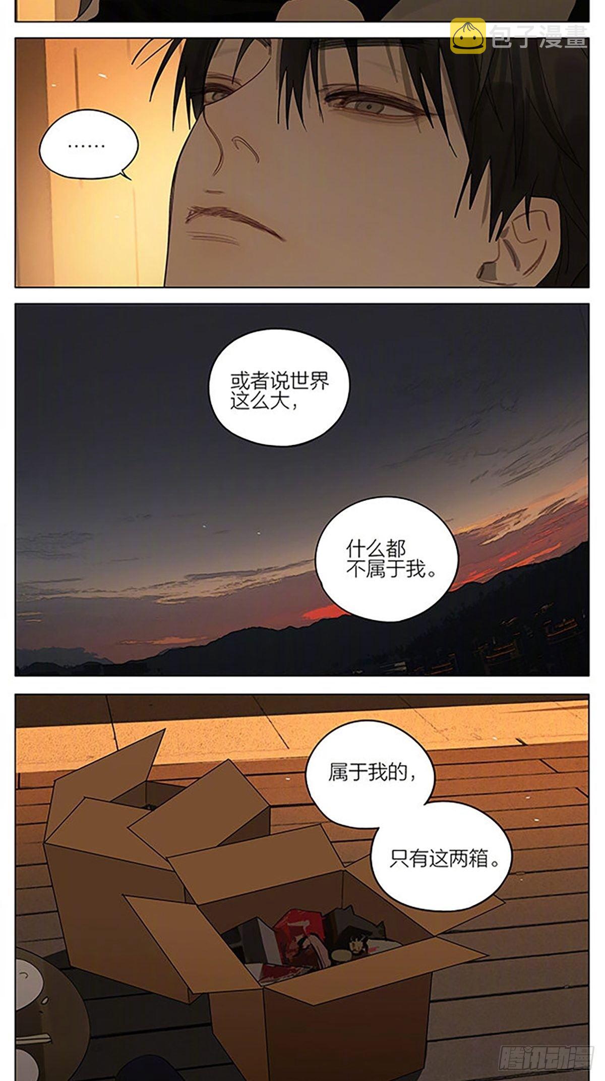 露台7