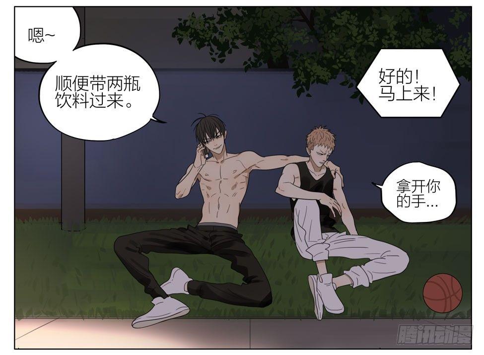 我来了！1
