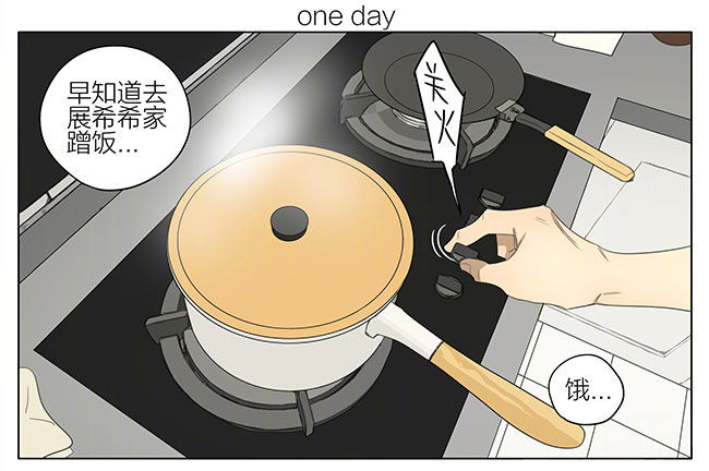 夜宵0