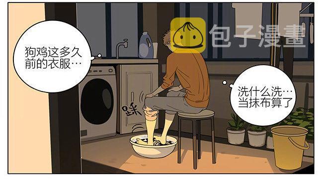 外套8