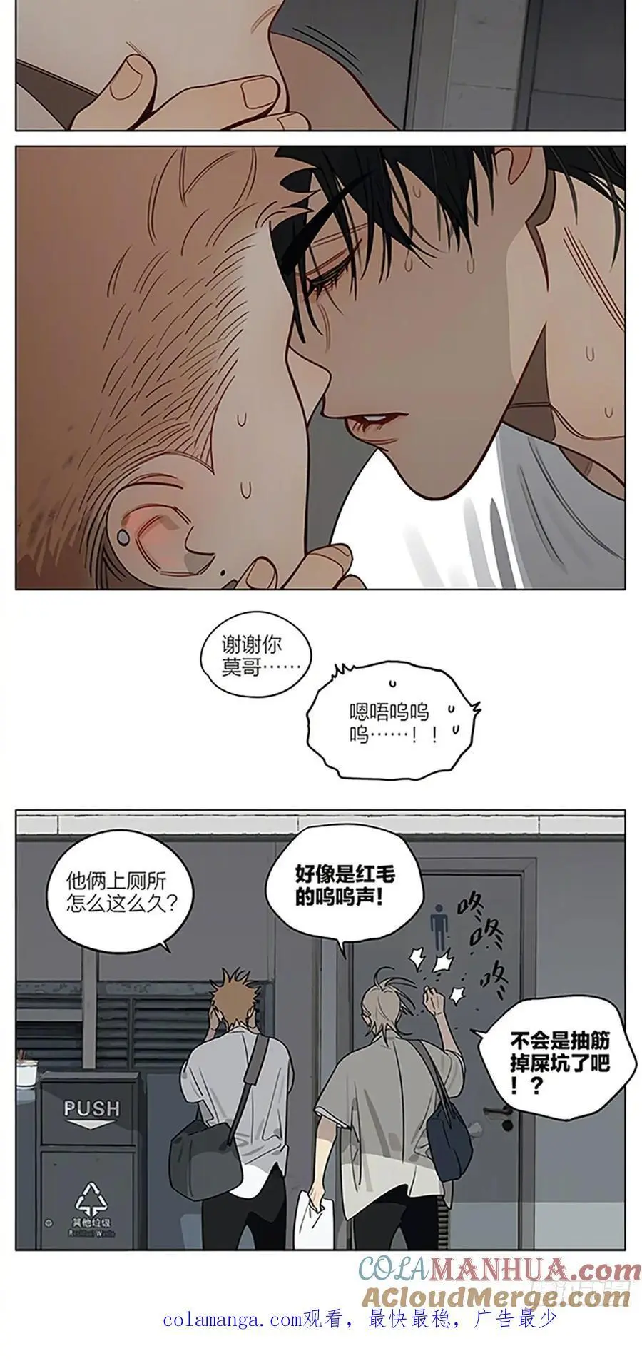 解开7