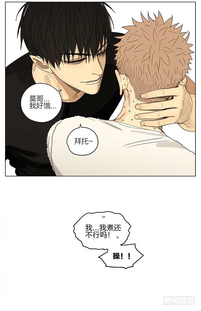 我饿了9