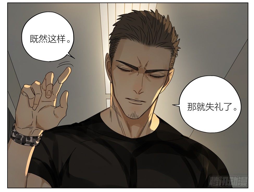 危机13