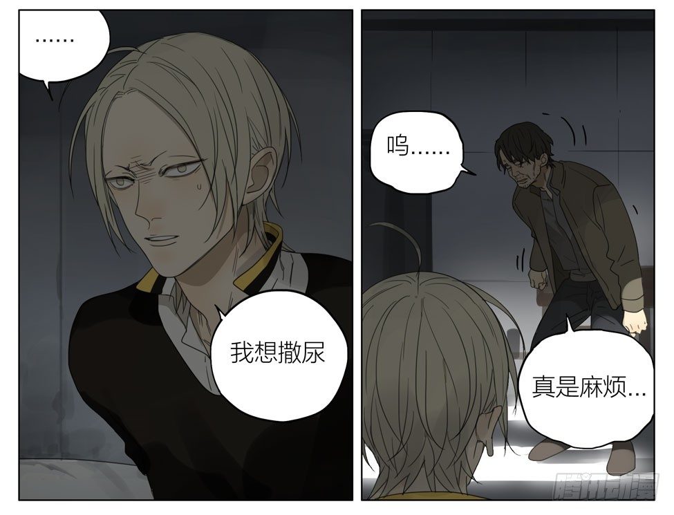 被绑架10