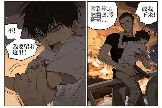 梦 22
