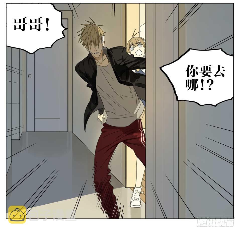 你喜欢男人吗7