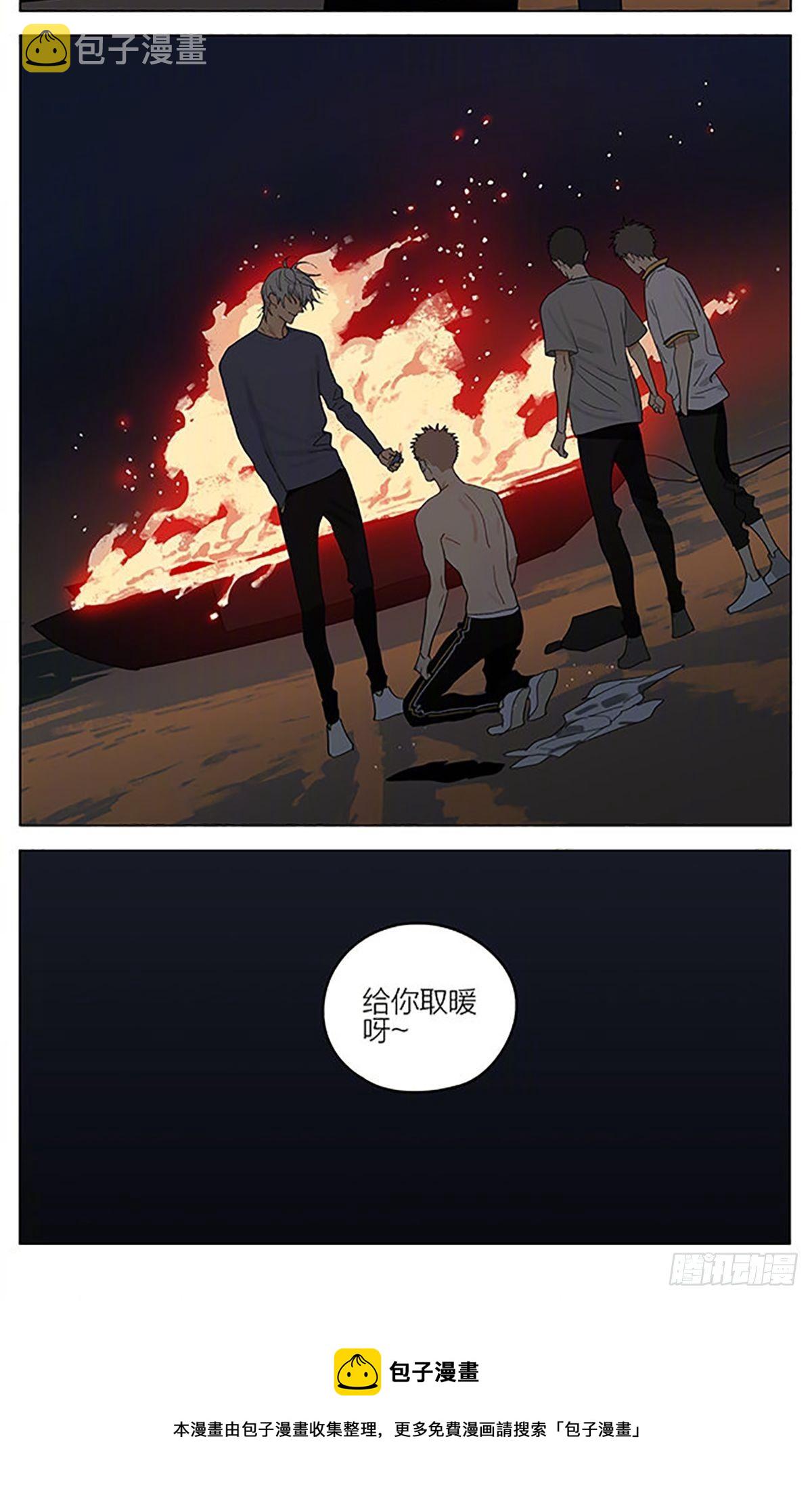 取暖9