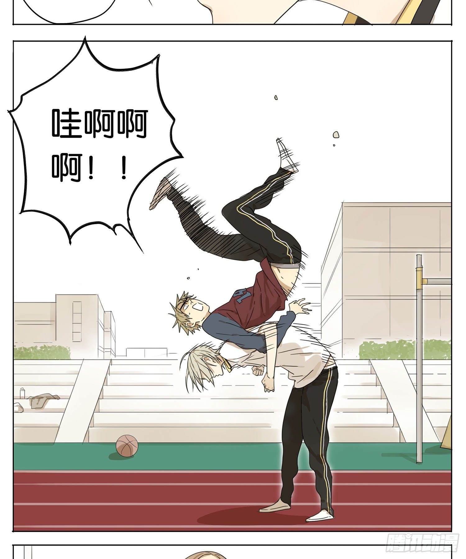 体育课6